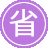 �佭seo����